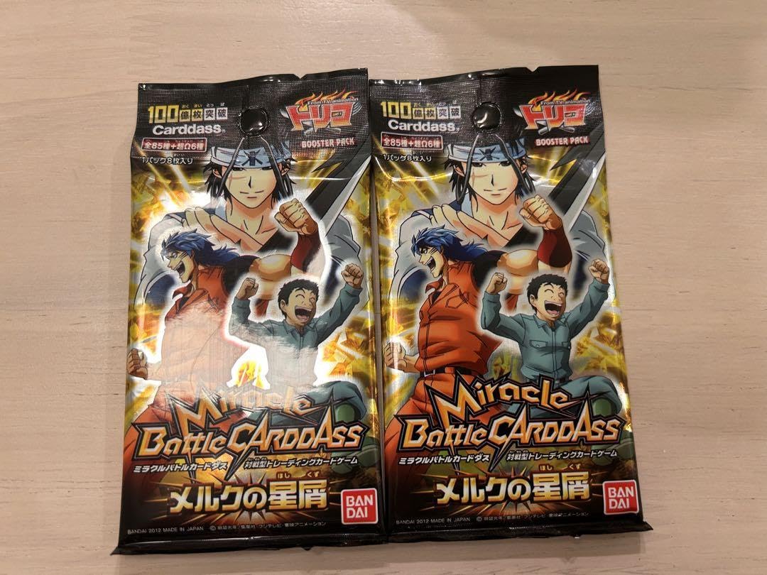 Amazon.co.jp: 絶版 ミラクルバトルカードダス トリコ メルクの星屑 2